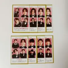 timelesz tvガイド 証明写真