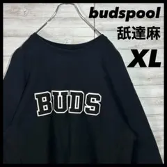 2026年最新】舐達麻 スウェットの人気アイテム - メルカリ