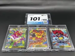 ポケモンカードスタートデッキ100 101番のサムネイル