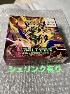 ポケモンカード ストームエメラルダ 新品未開封 ペリペリ付き 292kg