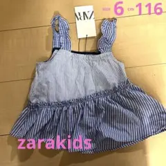 ZARA KIDS トップス