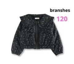 値下げ【新品】✴️ブランシェス✴️ビッグ衿ウィンドブレーカー　120