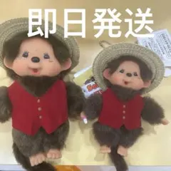 モンチッチ ワンピース ルフィS キーチェーン2体set