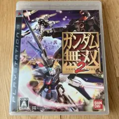 ガンダム無双 2