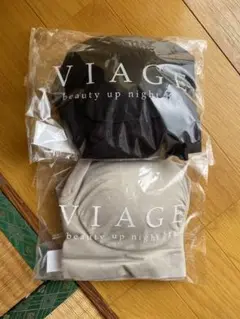 VIAGEビューティーアップナイトブラ２点セット