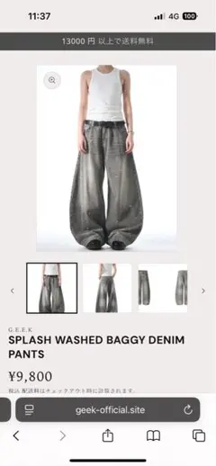 バギーデニム　elev g.e.e.k 地底人オンラインMenes QS86