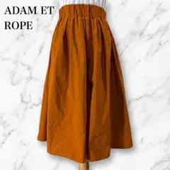 ADAM ET ROPE マスタードブラウン ミモレ丈ギャザースカート