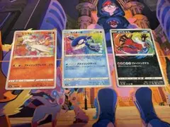 レシラム カイオーガ イベルタル アメージングレア 3枚セット