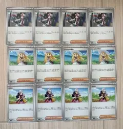 リーリエの決心、トウコ、ヒカリ　汎用カードまとめ売り