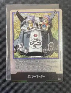 ドラゴンボールフュージョンワールド エナジーマーカー E-78 銀 - メルカリ