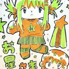手描きイラスト ポストカード オリジナル 女の子 萌え絵 平成 サブカル