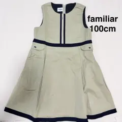 familiar ファミリア　100 ワンピース　ベージュ　ネイビー　パイピング