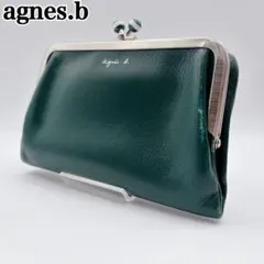 agnes b. 二つ折り財布 がま口 グリーン - メルカリ