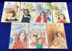 kerorin様専用 金子功の絵本 6冊セットピンクハウス6冊セット - メルカリ