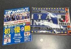 Item thumbnail for item d54f5646-64e4-4263-a9c3-8f9e4e2dcd1b