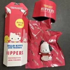 ヒッパーズ サンリオ ポチャッコ