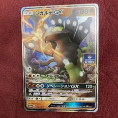 2026年最新】サン&ムーン プロモパックの人気アイテム - メルカリ