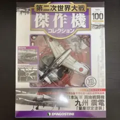ACDEFHIJ リョーツ様 まとめ売り - メルカリ
