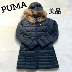 PUMA ベンチコート 中綿ロングコート ファー付きダウンジャケット