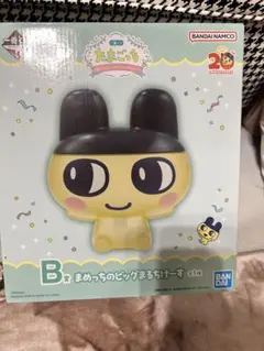 たまごっち 一番くじ Ｂ賞