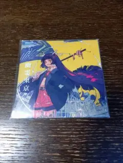 Ayase 幽霊東京 CD　未開封
