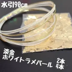 袴髪飾り 水引　卒業式　成人式　金箔フレーク　ヘアアレンジ 和装髪飾り