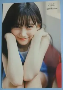 Item thumbnail for item 9cb46b2e-8250-4aa6-8362-b846bf43e7c7