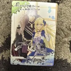エウシュリー 神採りアルケミーマイスター パーフェクトガイドブック