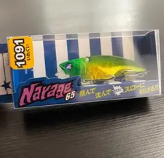 【新品】ブルーブルー　ナレージ65　人気色4点セット　各応募券付き narage65-39.jpg?fitin=720:720