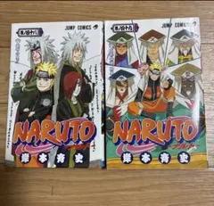 初版2冊セット】NARUTO―ナルト― 26・27巻 - メルカリ