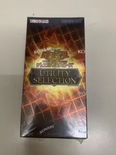 遊戯王OCG UTILITY SELECTION 1BOX(シュリンク有) - メルカリ