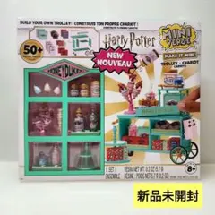 MGAsミニバース ハリーポッター ミニハニーデュークス トロリー ミニブランズ