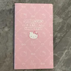 ハローキティ アドレス帳 SHOP LIST ピンク