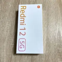 【新品未開封】Redmi 12 5G スカイブルー
