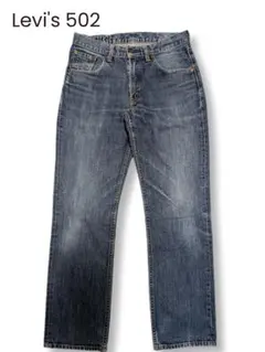 Levi's リーバイス 502 レザーパッチ　日本製