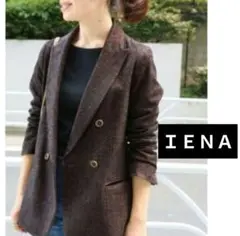 IENA ツイード調 モールダブル ブレストジャケット　秋　ストライプ　日本製