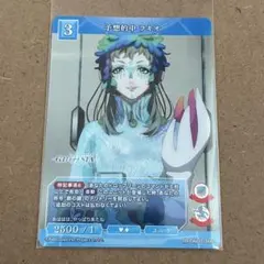 ビルディバイド グノーシア ラキオ - メルカリ
