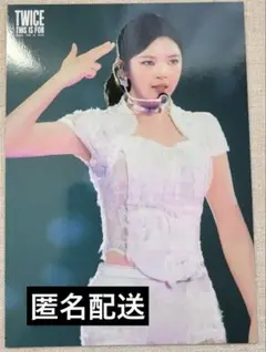 TWICE THIS IS FOR ライブフォト ラントレ ジョンヨン