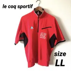 ルコックスポルティフ　ゴルフ　半袖　ハーフジップ　赤　黒　LL le coq