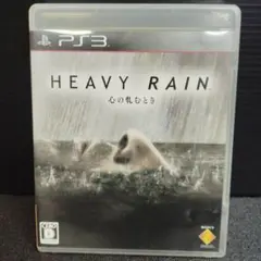 HEAVY RAIN -心の軋むとき- ps3