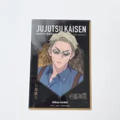 呪術廻戦 七海建人 大交流展　トレーディングクリアカード大交流展イラスト
