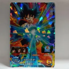 2026年最新】bm2孫悟空の人気アイテム - メルカリ