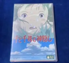 Item thumbnail for item 8b820b2e-829d-4e4e-b365-84c840f9ebd4