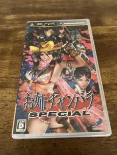 PSP お姉チャンバラ SPECIAL UMD
