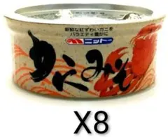 旬鯖 生のまま加工 鯖缶 サバ 水煮味噌煮 48個 国産 ゆう80 - メルカリ