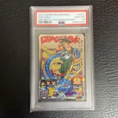 PSA10】ドラゴンボール イタジャガ Vol.4孫悟空 4-26 - メルカリ