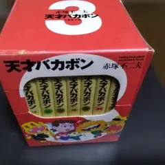 才力ザキ様 リクエスト 3点 まとめ商品