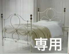 2026年最新】Laura Ashley ベッドフレーム セミダブルの人気アイテム