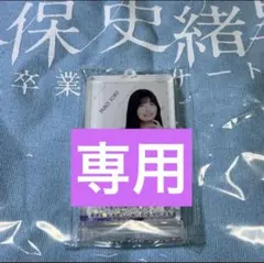 【専用】バン様 リクエスト 4点 まとめ商品