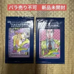 ジョジョ展 2012 HMV 限定 非売品 CDケース 7部 ジョニィ SBR - メルカリ